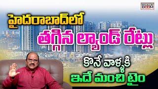 Where to Invest In Hyderabad Real Estate | Land Rates In Hyderabad | Open Plots | Real Boom