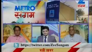 Zee Sangam: A change for development