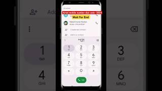 #shorts || Airtel SIM number kaise pata kare ️|| Airtel mobile number dial code -2025