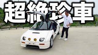 見たこともない限定車に出会いました