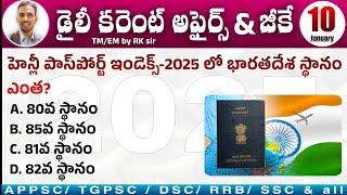 Daily Current Affairs 2025| January Month Current affairs MCQs 2025|RK Tutorial Current affairs 2025