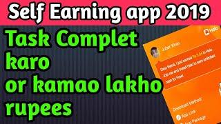 New task earning app 2019|| paytm cash earning || best earning app || Juber Tech ||