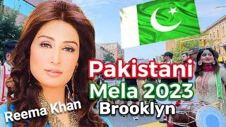 HD[4K] 2023 Pakistani Mela | Reema Khan | Coney Island Ave Brooklyn 