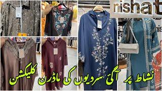 Nishat Linen New Winter Collection