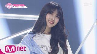 PRODUCE48 [단독/직캠] 일대일아이컨택ㅣ김시현 - 워너원 에너제틱 @보컬&랩_포지션 평가 180720 EP.6