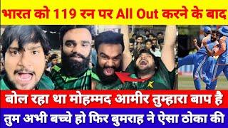 Pakistani media live reaction on India vs Pakistan T20 World Cup 2024 | Pak media crying