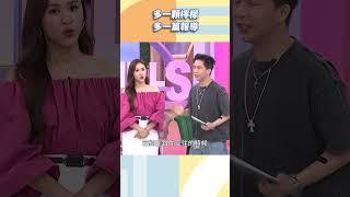 多一顆檸檬 多一篇報導【#小姐不熙娣】#shorts