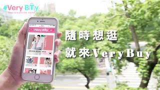 【她，到底是誰？】（完整版）- VeryBuy 2018週年慶