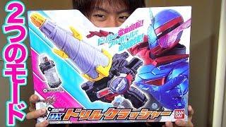 回転拳銃DXドリルクラッシャー＆ハリネズミフルボトル【仮面ライダービルド】