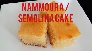 The Authentic Lebanese Nammoura | Easy & Tasty Dessert