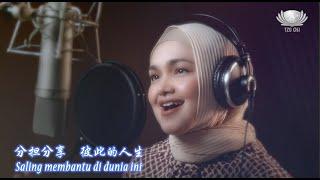 Dato’ Sri Hajah Siti Nurhaliza｜Kita Satu Keluarga versi Cina 深情演唱中文版《一家人》