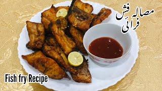 Fish Fry Recipe || فش فرائی کرنے کا طریقہ ||Masala Fish fry || Tasty bites with shumaila