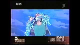 Золотой Граммофон 2004 (отборочный выпуск). София Ротару
