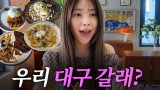 [VLOG] 프로 자취러 가구 사러갑니다!️ | 치아 교정 고민중