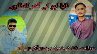 11th Day of 30 Taya Abu K ghar Aftari|Mirza Hasnat full Angry Mood |Umeri Vlogger |2025