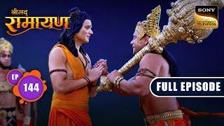 Sanjeevani की खोज में Himalaya गए Hanuman | Shrimad Ramayan - Ep 144 | Full Episode