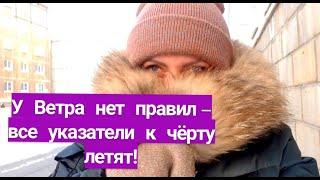 Норильск/Ветер/Зима вернулась.