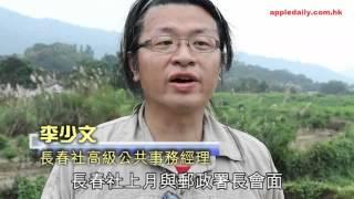 聽話要去殖民化　殺59英治郵筒唔係啩？