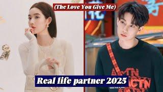 Zi Qi Wang and Wang Yu-wen ( The Love You Give Me) are real life partners 2025