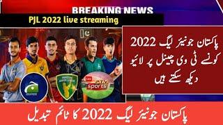 PJL Pakistan Junior League 2022 Live Streaming & Schedule,Time Table