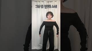 광고 겁나하는 쇼핑몰에 20만원 쓴 결과