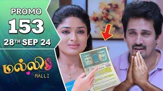 Malli promo 153 review | 28 September 2024 | Today malli full episode promo 153 review