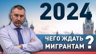 2024 ГОД - ЦЕНЫ НА ПАТЕНТ, СРОКИ ПРЕБЫВАНИЯ В РФ | Обращение Вадима Коженова