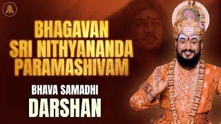 LIVE SPH Darshan: Bhagavan Sri Nithyananda Paramashiva Murthy Bhava #Samadhi #Darshan