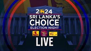 Sri Lanka Presidential Election - 2024 | ශ්‍රී ලංකා ජනාධිපතිවරණය 2024 | LIVE Results | Rupavahini