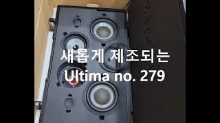 새로운 탄생예고,  포컬의 울티마No.279