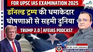 UPSC CSE 2025 : THE WORLD IS SCARED BY TRUMP's ANNOUNCEMENTS | DR. VIJAY AGRAWAL | AFE IAS PODCAST