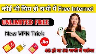 Free Net Vpn 2024 || Free Internet Kaise Chalaye Jio||New Vpn 2024 || Unlimited Free Data