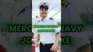 How to join Merchant Navy | How to join merchant navy after 12th | #merchantnavy #ship #dns