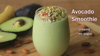 Avocado Smoothie |  Avocado Banana Smoothie Recipe | Easy Smoothie Recipe