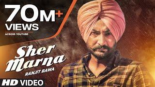 Ranjit Bawa: SHER MARNA (Full Video Song) Desi Routz | Latest Punjabi Song 2016