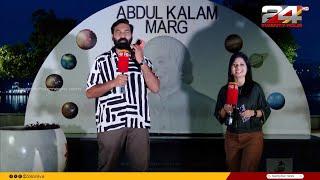 MORNING WALK | Hashmi Taj Ibrahim | Christina Cherian | 19 November 2024  | Part 01  | 24 News