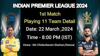 CSK Chennai Vs RCB Bangalore 1st Match Playing11 Ipl 2024 #playbold