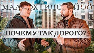 ЖК Легенда Малоохтинский 68! Приемка квартиры с террасой. Дорого  | Михаил Круглов