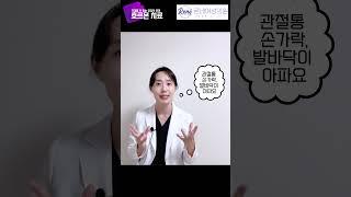 갱년기 여성호르몬제 먹으면 이런 순서로 좋아집니다~ 좋아지는 증상들!