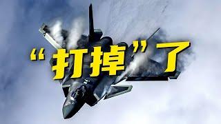 这都能播？！直击歼-20干掉隐身“敌机”全过程：对方疑似同代机！歼-20首次展现炸裂战斗力 信息量极大！20240917 | 军迷天下