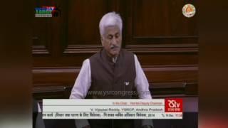 Rajyasabha : YSRCP MP V.Vijaya Sai Reddy speaks on Reservation for disabilities - 14th Dec 2016