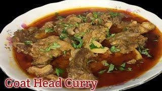 बकरे की मुंडी का सालन| Best Goat Head Curry Recipe| Mutton Head masala recipe| Rukhsar ki cooking