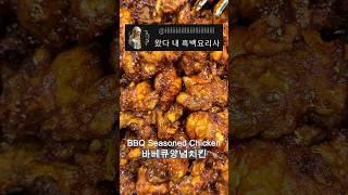 Office Worker Lunch DAY 274 #korea #foodie #korean #yummy #seoul #mukbang