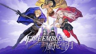 【#ファイアーエンブレム #風花雪月 #FireEmblem : #ThreeHouses 】配信 ゲームスタート  【1】#game #Live