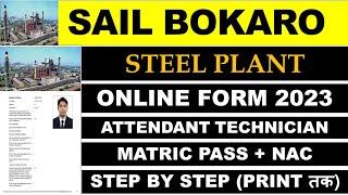 #Sail Bokaro Steel Plant Online Form Kaise Bhare? #Sail_Online_Form_Kaise_Bhare?#Sail Online Apply ?