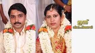 Today is our Wedding Anniversary | Kerala Wedding | Bincy's Kitchen Wedding