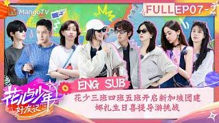 【ENG SUB】Nazha’s Birthday Surprise  | Divas Hit The Road· Good Friends EP7-2 | MangoTV