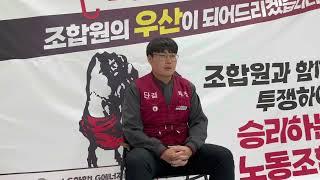 신대식, 이완희, 윤병훈 후보 홍보영상
