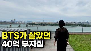 명당으로 소문나 연예인이 가장 많이 살았던 아파트