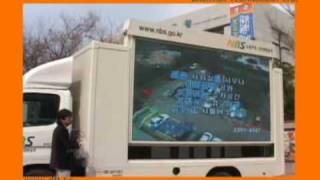 Daeryuk Technology 's LED display by Theelectronicshop